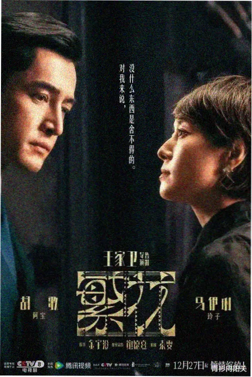 最新热播高分影视剧