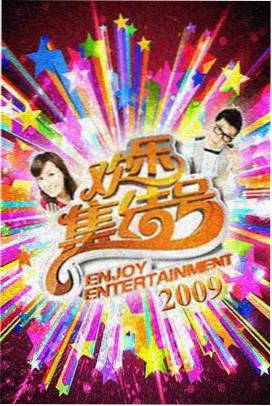 都市情感高分剧集